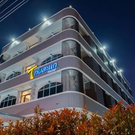 Thap Sakae Hotel Ngoại thất bức ảnh