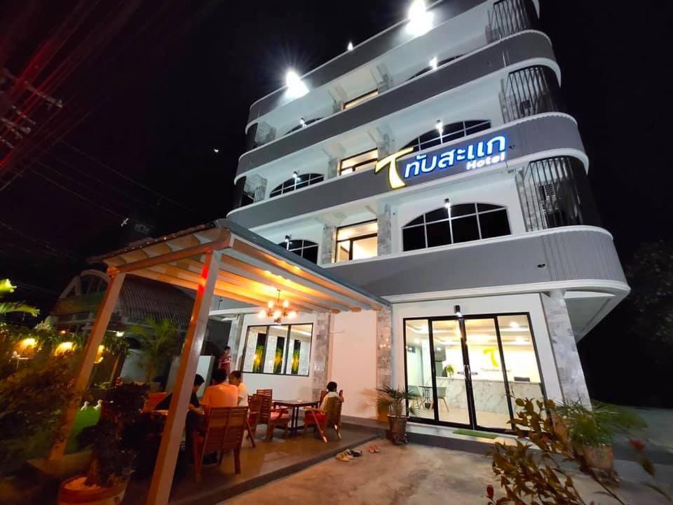 Thap Sakae Hotel Ngoại thất bức ảnh