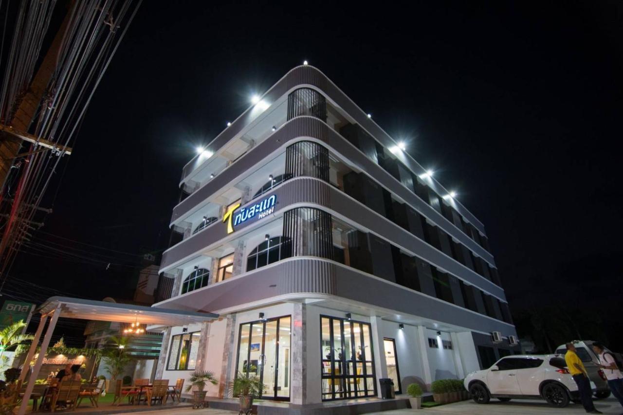 Thap Sakae Hotel Ngoại thất bức ảnh